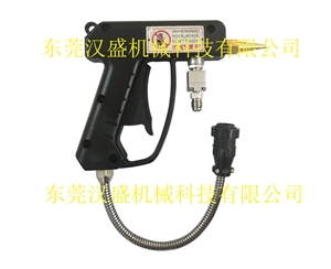 HS-206A manual bar gun